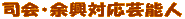 ���̑�