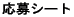 ̑