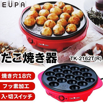電気たこ焼き器 18穴 EUPA TK-2162T | 二次会景品アネットショップ